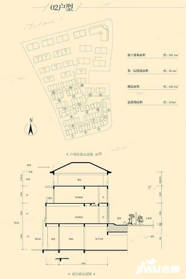 瀚林熙水台5室2厅2卫267.3㎡户型图