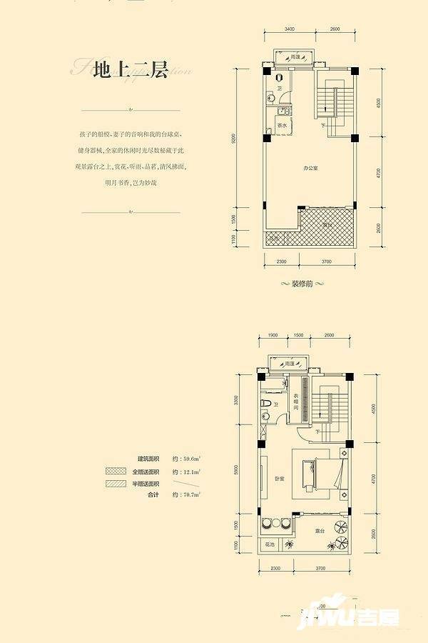 瀚林熙水台2室2厅2卫174.9㎡户型图