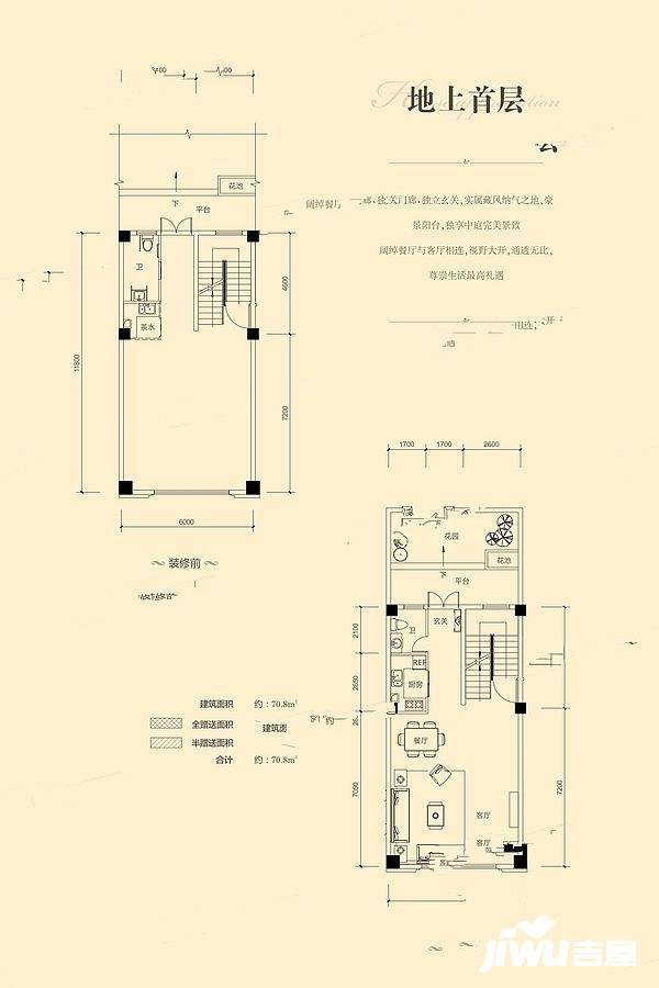 瀚林熙水台2室2厅2卫174.9㎡户型图