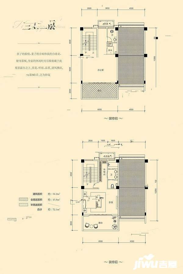 瀚林熙水台5室2厅2卫251.7㎡户型图