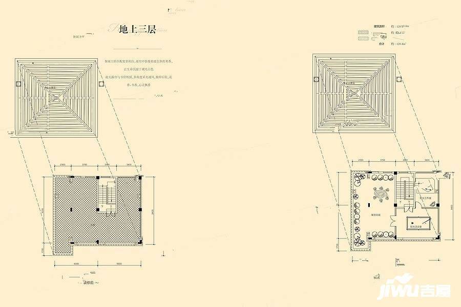 瀚林熙水台5室2厅2卫251.7㎡户型图