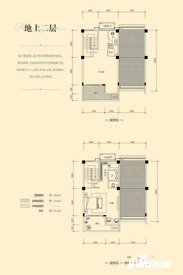 瀚林熙水台4室2厅2卫238.4㎡户型图