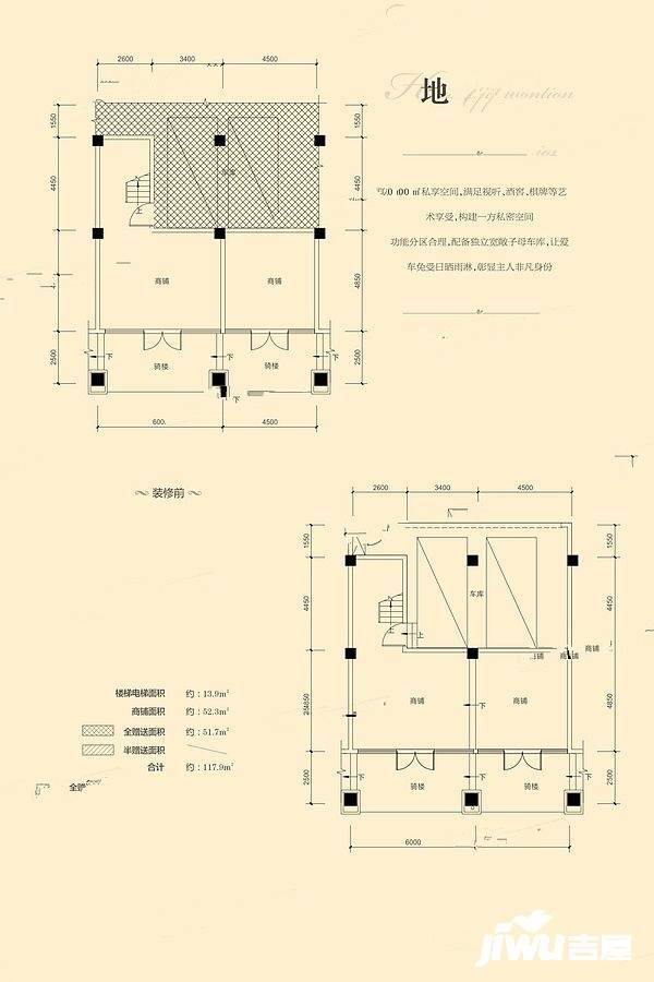 瀚林熙水台4室2厅2卫238.4㎡户型图