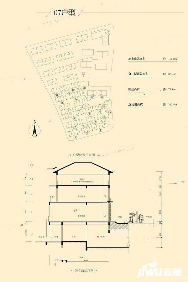 瀚林熙水台4室2厅2卫238.4㎡户型图