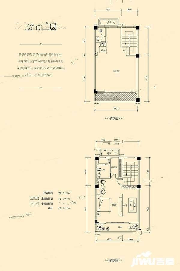 瀚林熙水台3室2厅2卫200㎡户型图