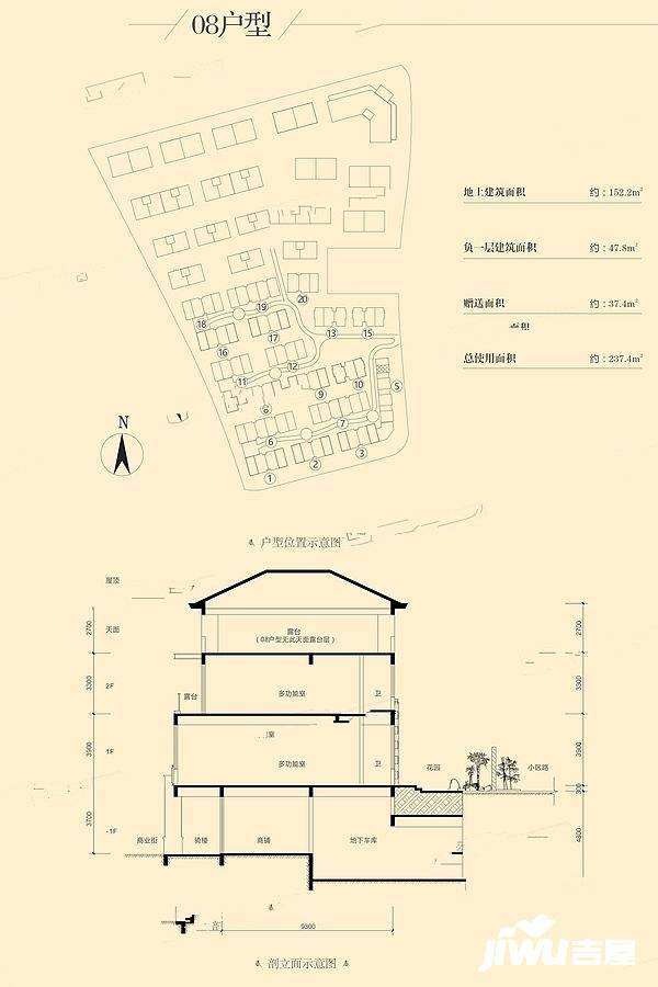 瀚林熙水台3室2厅2卫200㎡户型图