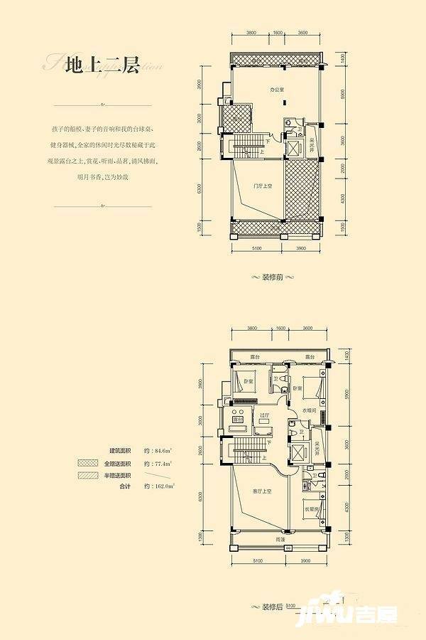 瀚林熙水台7室4厅5卫490㎡户型图