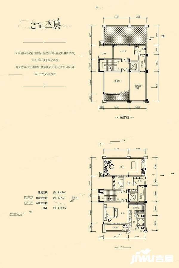 瀚林熙水台7室4厅5卫490㎡户型图