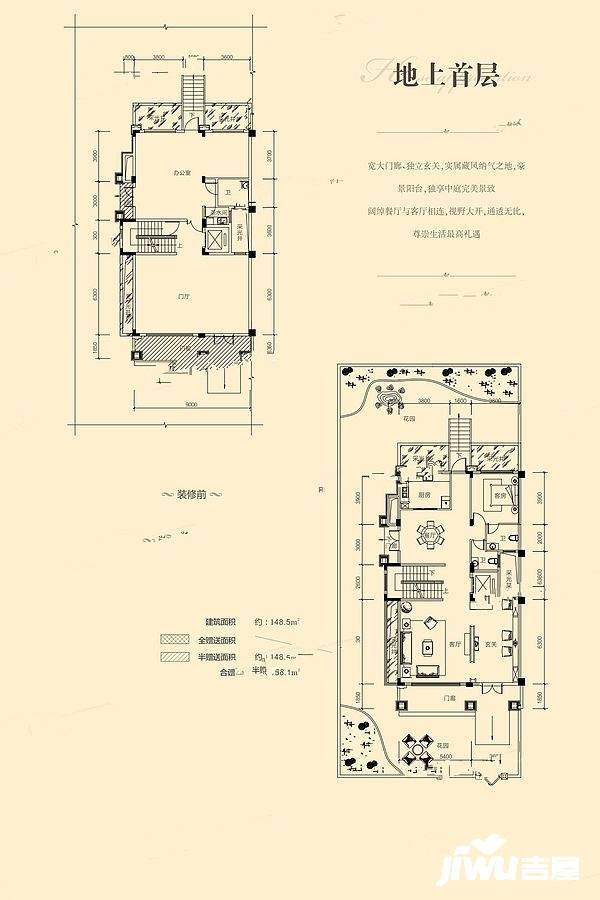 瀚林熙水台7室4厅5卫490㎡户型图