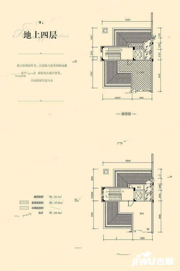 瀚林熙水台7室4厅5卫490㎡户型图