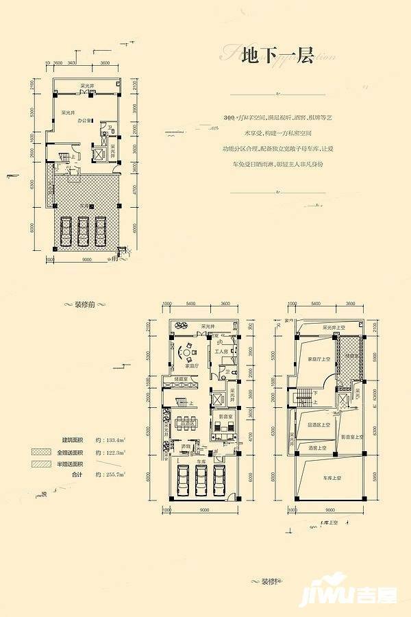 瀚林熙水台7室4厅5卫490㎡户型图