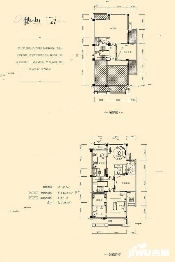 瀚林熙水台7室4厅5卫493.9㎡户型图