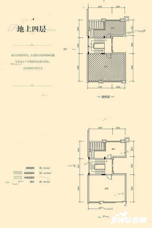 瀚林熙水台7室4厅5卫493.9㎡户型图