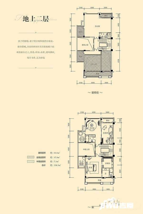 瀚林熙水台7室4厅5卫493.9㎡户型图