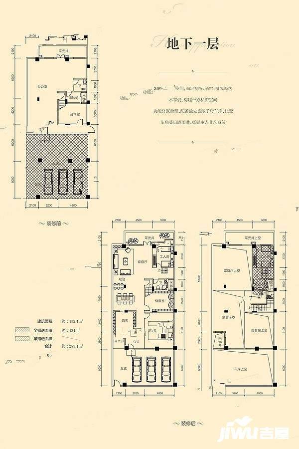 瀚林熙水台7室4厅5卫493.9㎡户型图