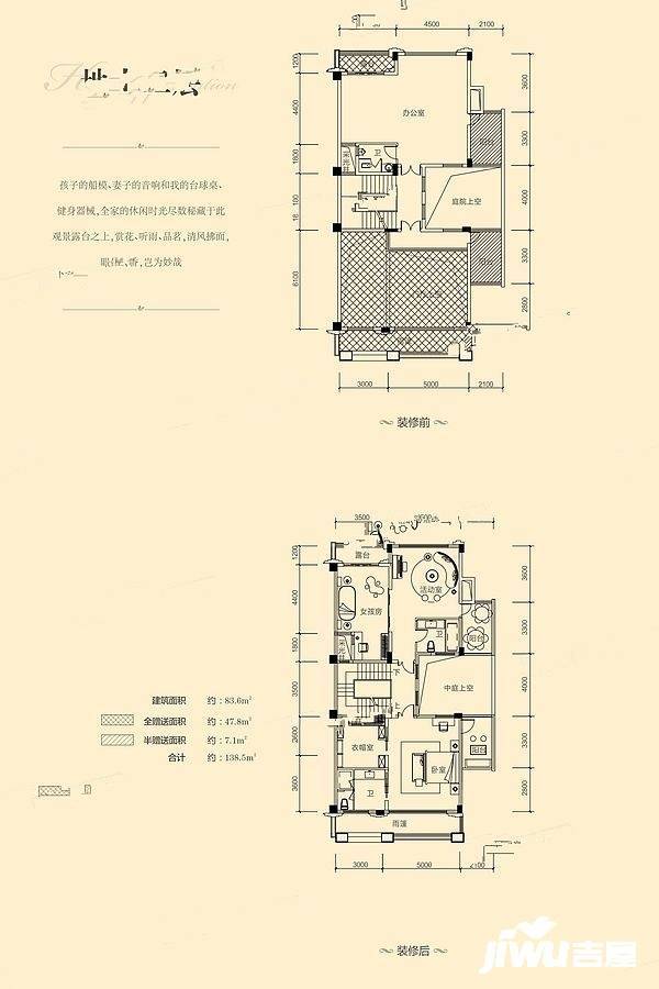 瀚林熙水台8室4厅6卫493.9㎡户型图