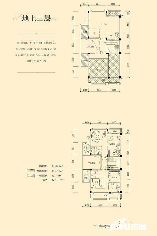 瀚林熙水台8室4厅6卫493.9㎡户型图