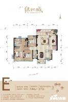 南宁绿地城4室2厅2卫144㎡户型图
