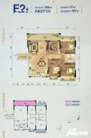 翠湖名都4室2厅2卫140㎡户型图