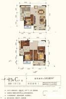 翡翠时光4室2厅2卫143.8㎡户型图