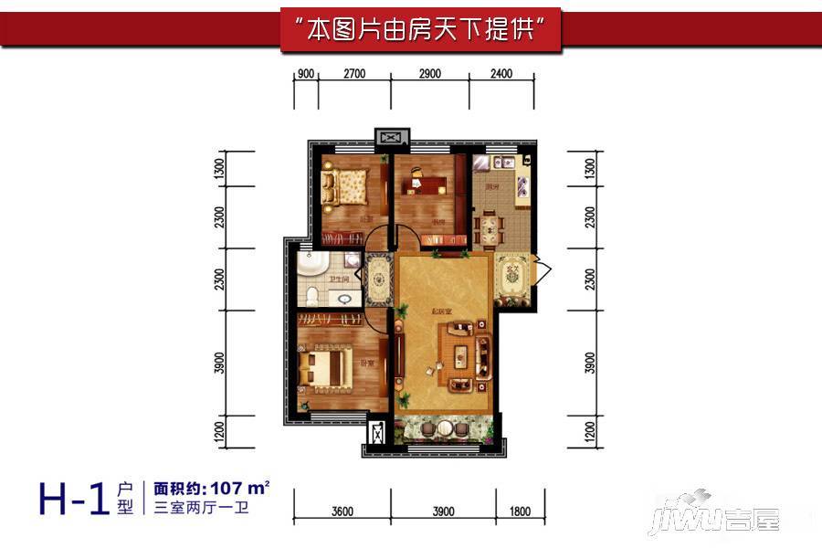 嘉和汇景湾3室2厅1卫107㎡户型图