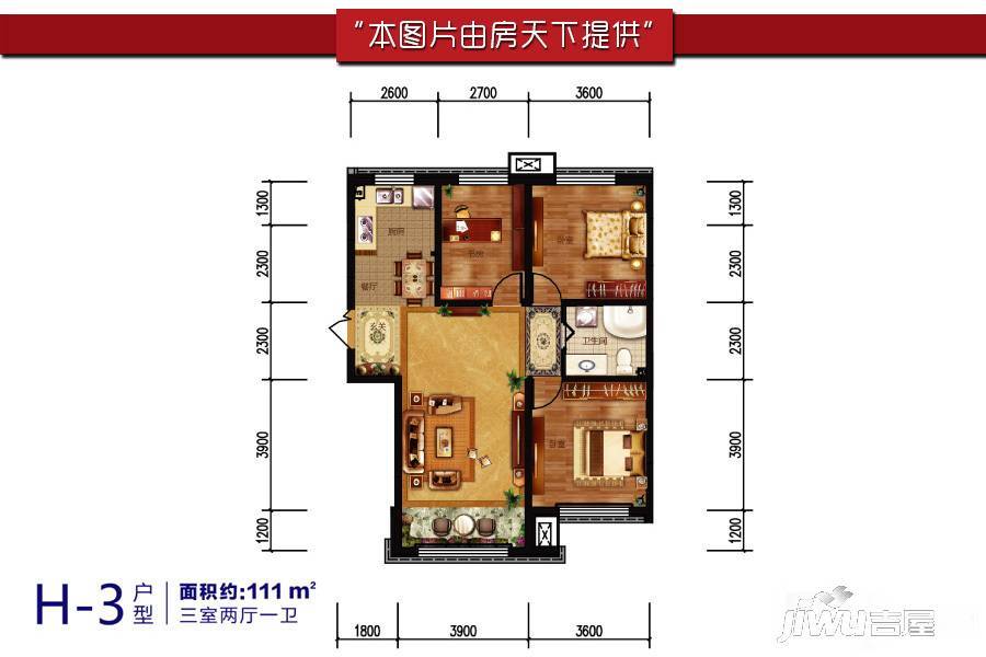 嘉和汇景湾3室2厅1卫111㎡户型图