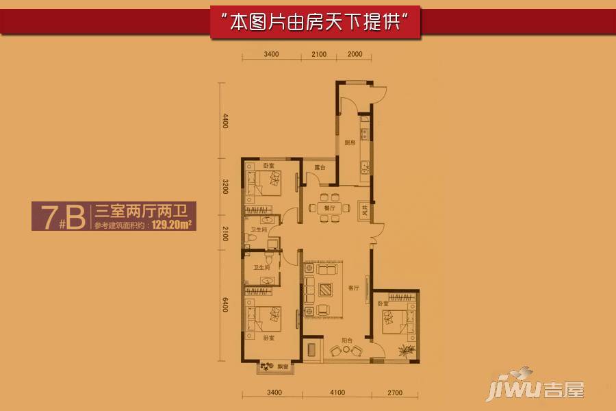 鹿通·香堤水郡3室2厅2卫129.2㎡户型图