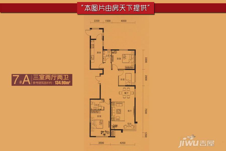 鹿通·香堤水郡3室2厅2卫134.9㎡户型图