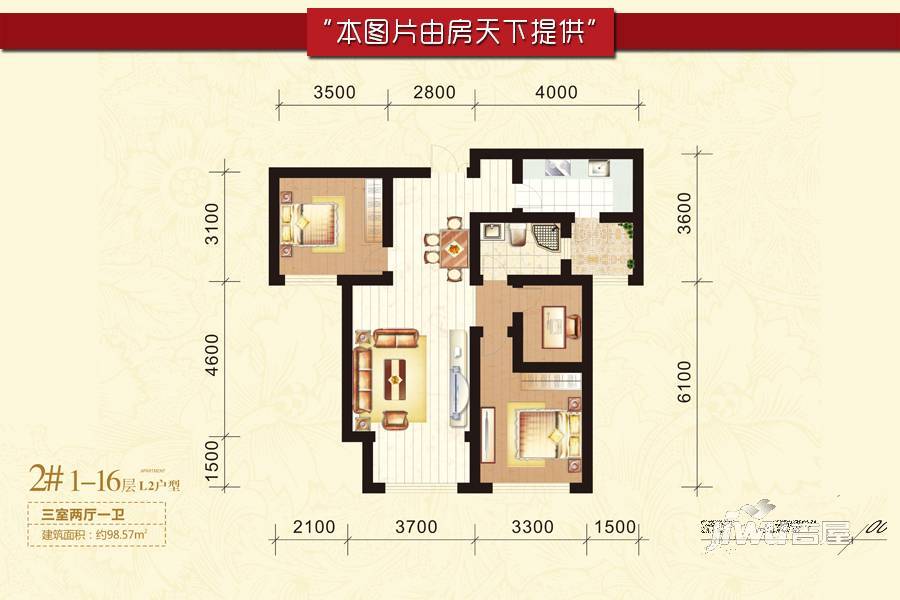中国铁建·国际城3室2厅1卫98.6㎡户型图