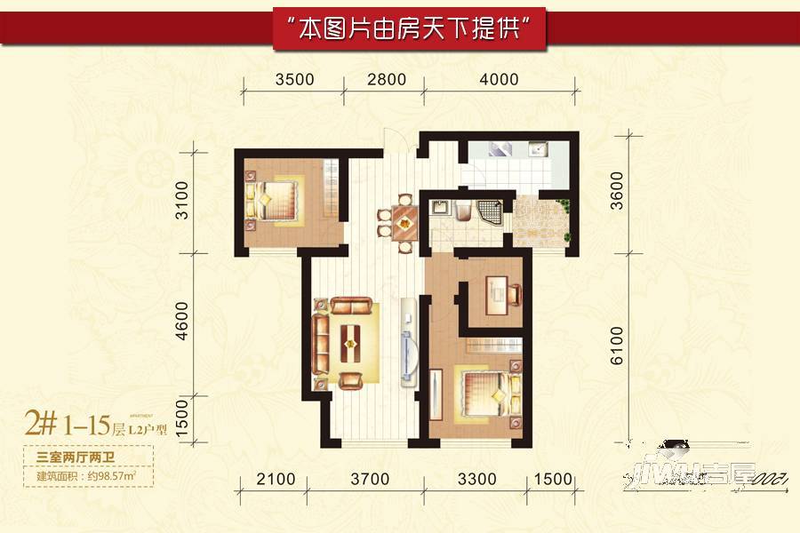 中国铁建·国际城3室2厅2卫98.6㎡户型图