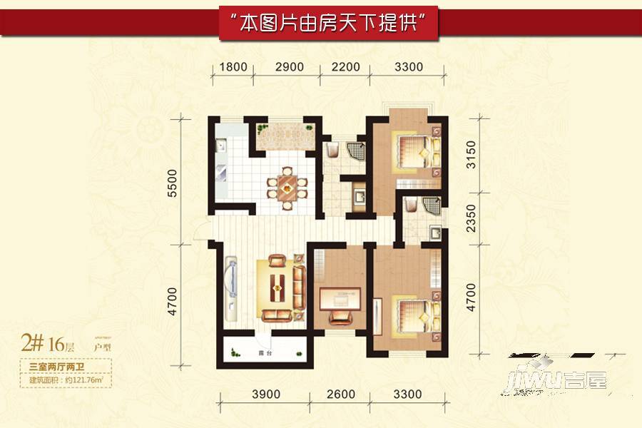 中国铁建·国际城3室2厅2卫121.8㎡户型图