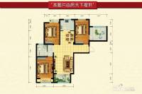 中国铁建·国际城3室2厅1卫122㎡户型图
