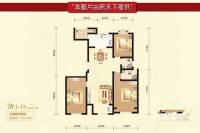 中国铁建·国际城3室2厅2卫146㎡户型图