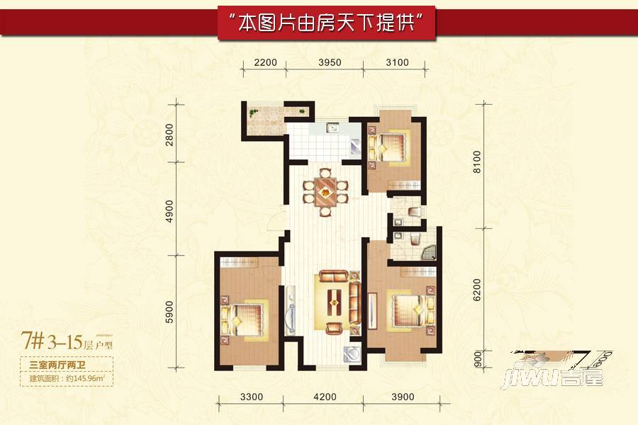 中国铁建·国际城3室2厅2卫146㎡户型图