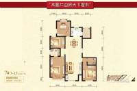 中国铁建·国际城4室2厅2卫167.7㎡户型图