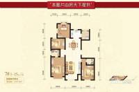 中国铁建·国际城4室2厅2卫167.7㎡户型图