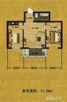 东城领秀2室2厅1卫71.6㎡户型图