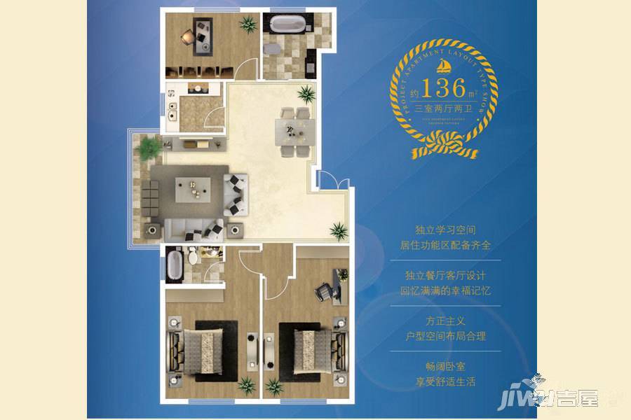 在水一方3室2厅2卫136㎡户型图