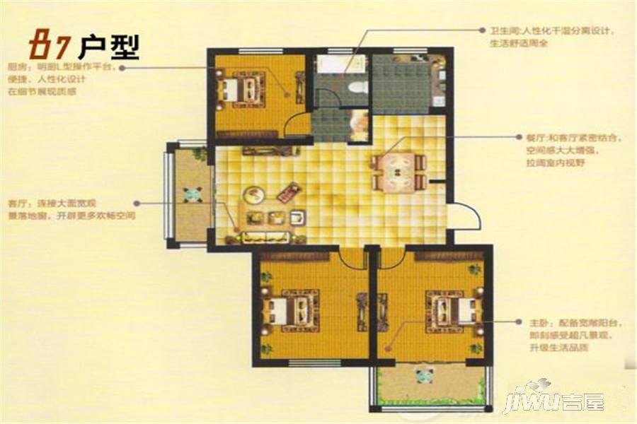 欧洲城3室2厅1卫118㎡户型图