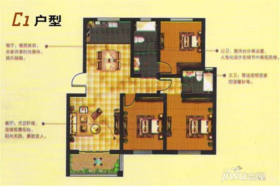 欧洲城3室2厅2卫125㎡户型图