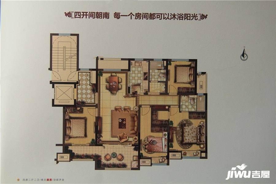 中梁国宾府4室2厅2卫148㎡户型图