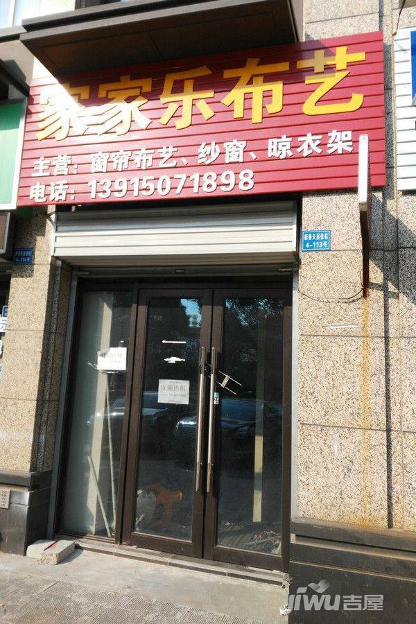 新城郡未来配套图图片