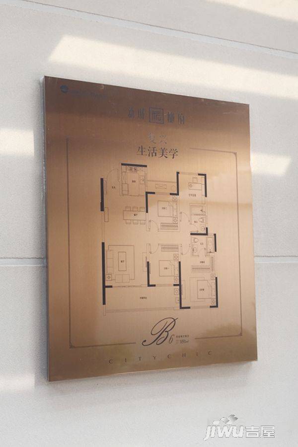 常州常州新城樾府二手房房源,房价价格,小区怎么样 - 吉屋网