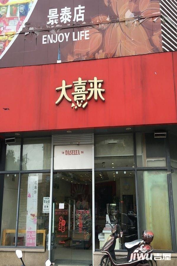 华宇常宁府配套图图片