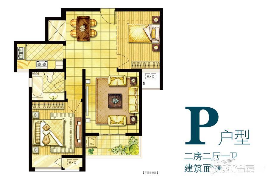 蓝天新苑2室2厅1卫91㎡户型图