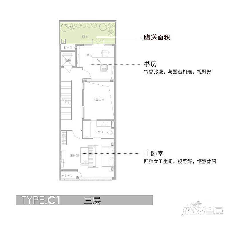 秀江南国墅4室2厅5卫245㎡户型图