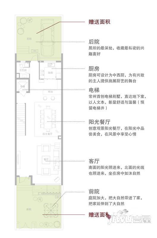 秀江南国墅4室2厅5卫245㎡户型图