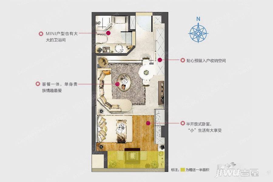 常州世茂广场1室1厅1卫59㎡户型图