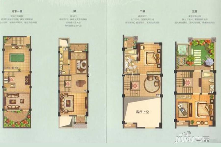 中国玫瑰海4室3厅3卫349㎡户型图