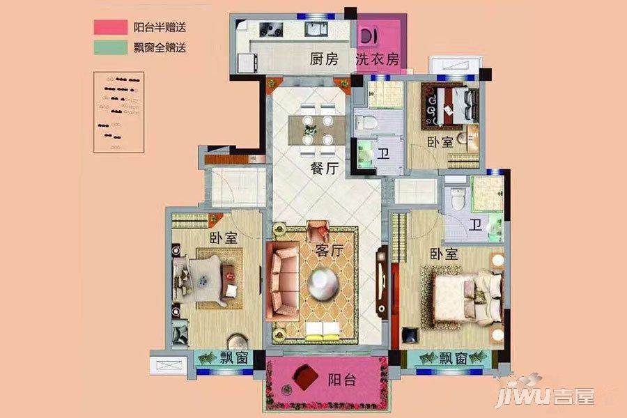 溧阳碧桂园3室2厅2卫115㎡户型图